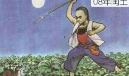 吃瓜的猹穿进娱乐圈,从幕后到台前的华丽蜕变