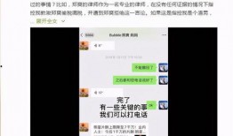 姜太显视频再次爆料,揭秘娱乐圈惊人内幕